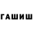 АМФЕТАМИН VHQ Terex Gave