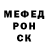 МЕТАДОН белоснежный Cp3HcEre