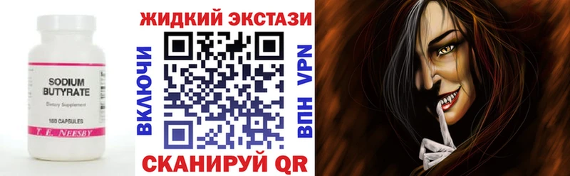 OMG вход  Туринск  Бутират буратино 