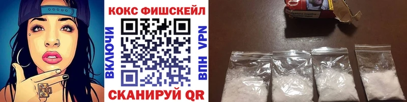 Кокаин VHQ Туринск