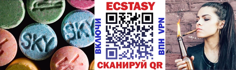 купить наркоту  Туринск  Экстази louis Vuitton 