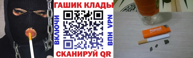ГАШ хэш  Туринск 