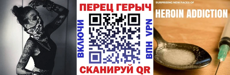 darknet наркотические препараты  Туринск  ГЕРОИН хмурый 