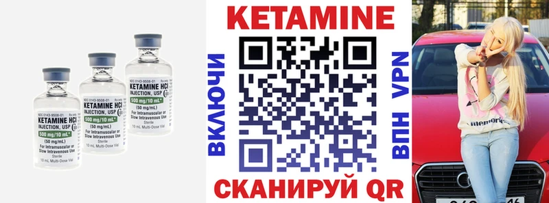 hydra как войти Туринск Кетамин ketamine
