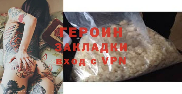 гидра Аркадак