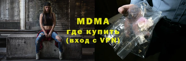марки lsd Армянск