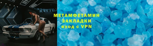марки lsd Армянск