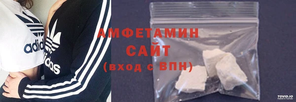 бутират Балахна