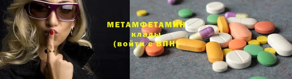 марки lsd Армянск