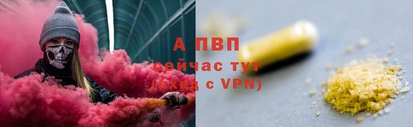 Альфа ПВП Балабаново