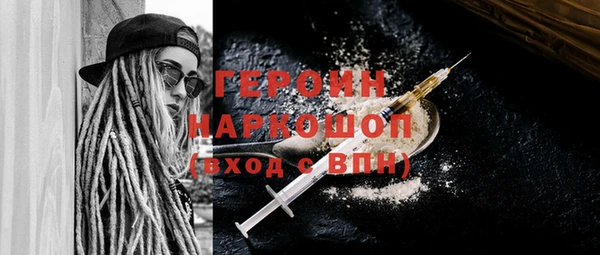 гидра Аркадак