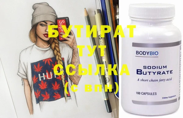гидра Аркадак