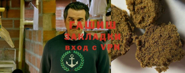 герыч Арсеньев
