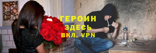 герыч Арсеньев