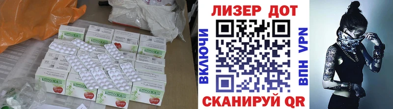 закладки Туринск ЛСД экстази кислота