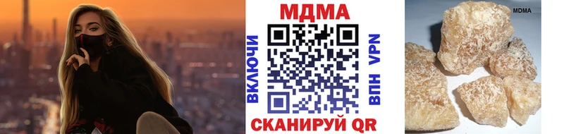 МДМА VHQ  мега ссылки  Туринск 
