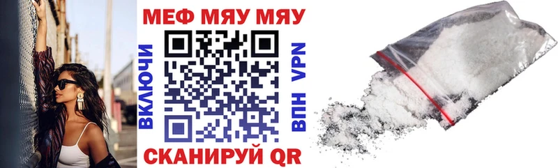 omg маркетплейс  Туринск  Мефедрон mephedrone  как найти наркотики 
