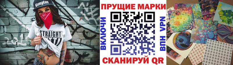 Марки N-bome 1500мкг Туринск