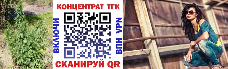 дарнет шоп  Туринск  даркнет официальный сайт  Дистиллят ТГК гашишное масло 